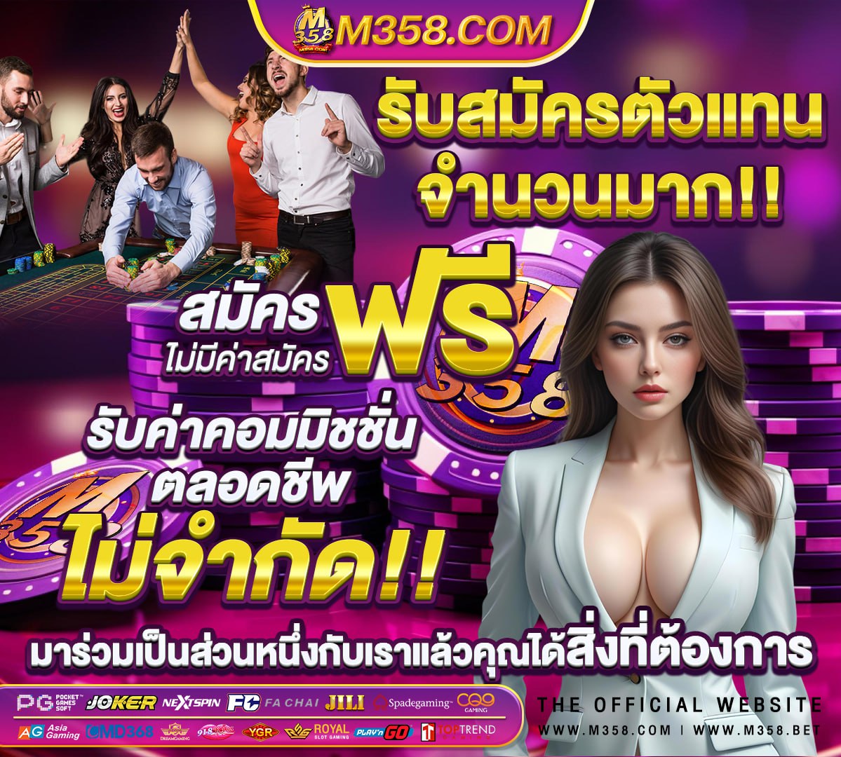 สมัคร scb easy app